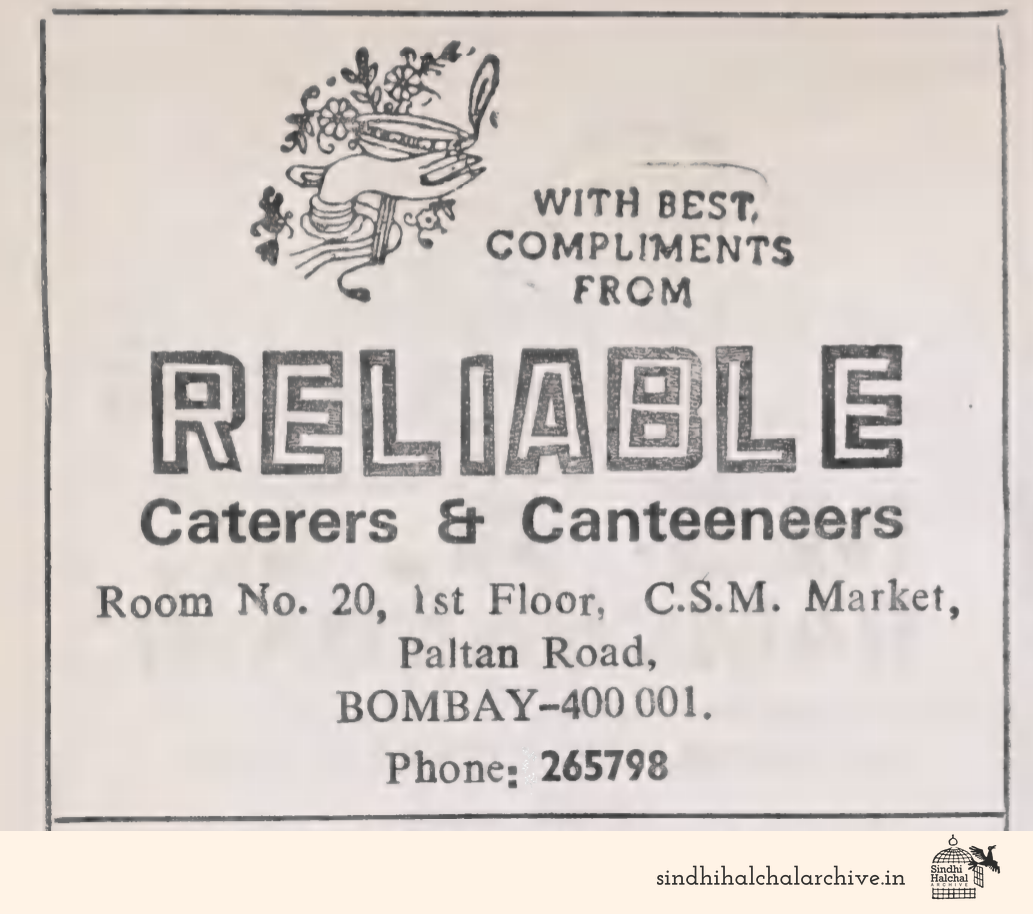 Image of AD RELIABLE
Caterers & Canteeneers